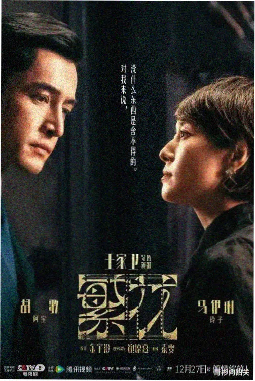 双性家教卷三章节归档封面